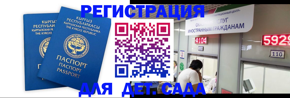 прописка регистрация в Алатыре