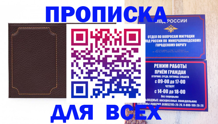 регистрация в Алатыре