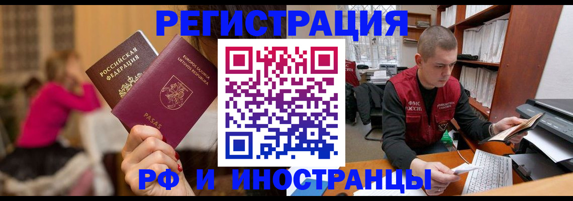 найти адрес прописки в Алатыре